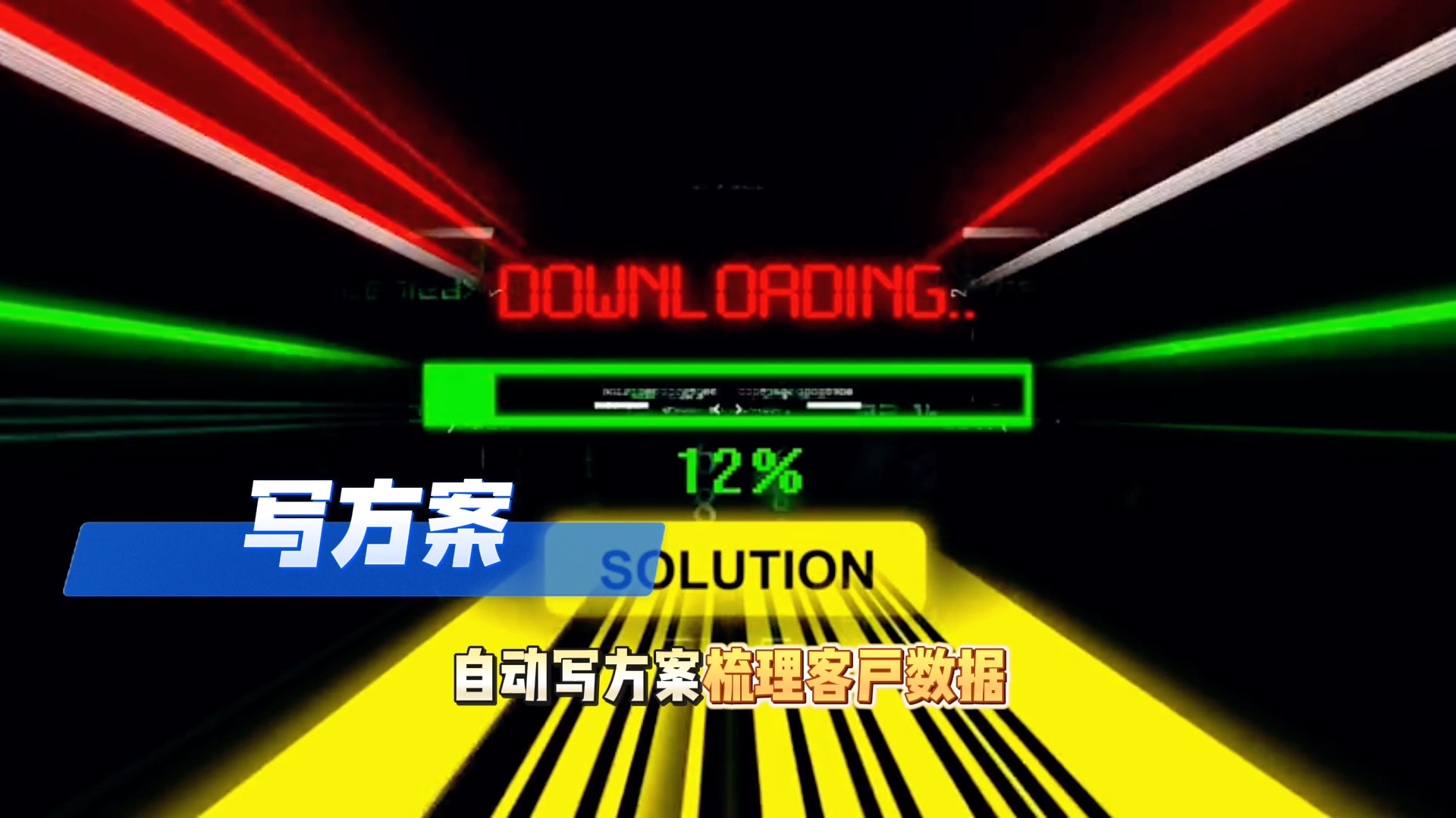 在八宿县还在手动苦干？现在用AI，做事真的能省时一半